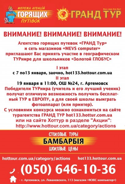 С условиями конкурса можно С условиями конкурса можно