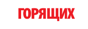 САГП