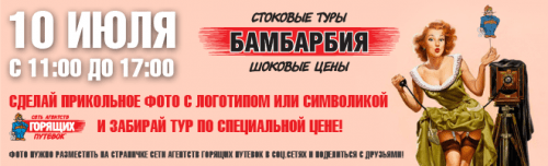 день фотографа сагп