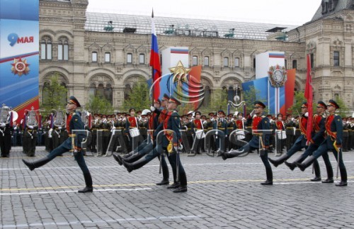 Военный парад, посвященный Дню Победы