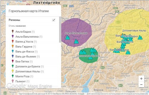 горнолыжная Италия