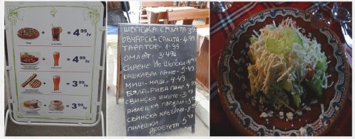 кухня Болгарии